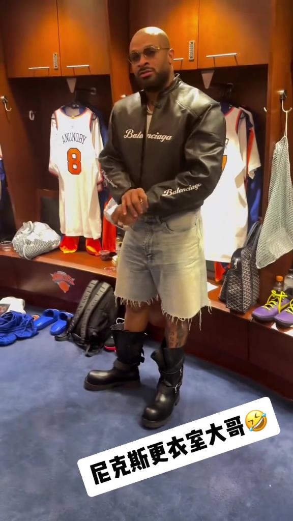 這身就有點(diǎn)看不懂了！“鞋王”塔克今日上腳大頭皮靴