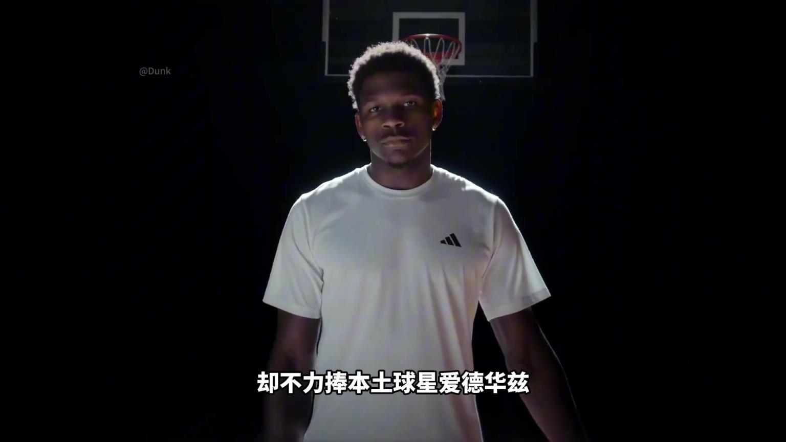 NBA為什么不捧愛德華茲！背后其實(shí)下著一盤更大的棋