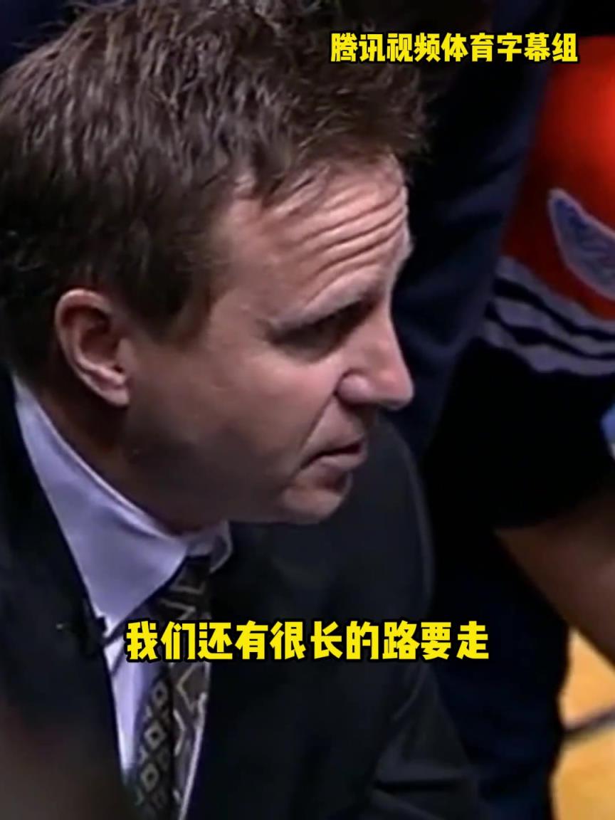 12年雷霆三少總決賽被淘汰，主教練在最后一個(gè)暫停對(duì)全隊(duì)說(shuō)。。