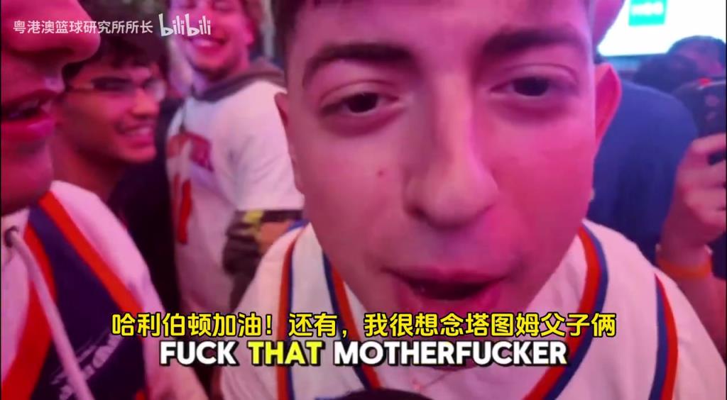 G5取勝后，紐約球迷“低調(diào)”慶祝，并表達(dá)對(duì)塔圖姆和吹楊的思念！