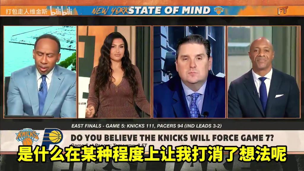 A史密斯：我相信尼克斯會(huì)晉級(jí)，但我看到總決賽對(duì)手是雷霆！